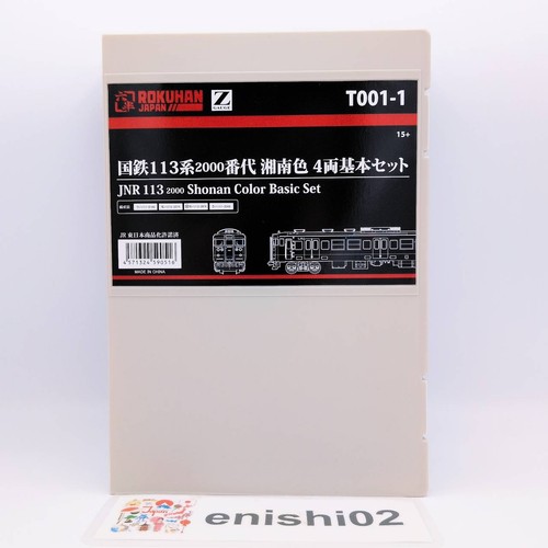 Rokuhan gauge t001 113 - rokuhan, t001-1