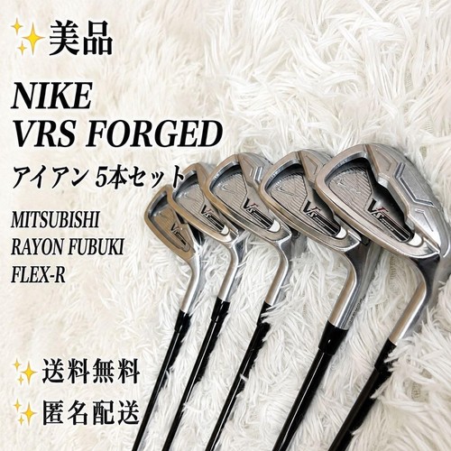 Nike vrs forged irons - nike,