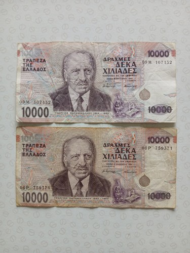 Greece 10000 drachmas - greece, 1995