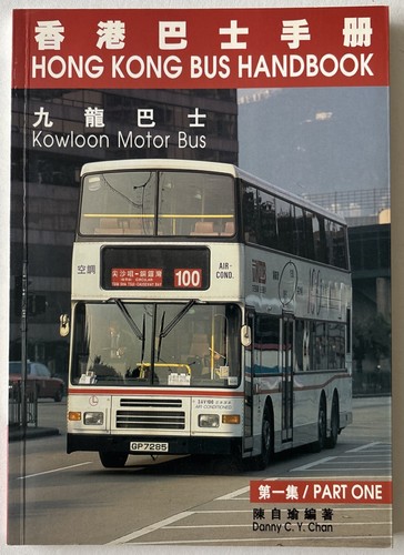 Hong kong bus handbook part - kong,