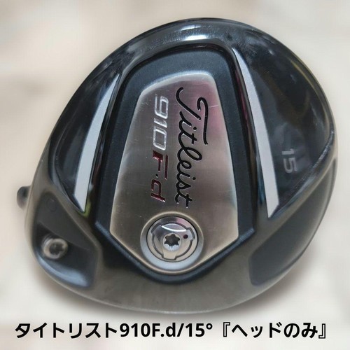 Titleist 910f degree - titleist, 15