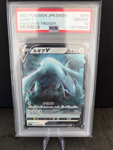 Psa10 lugia 079 098 holo - lugia, |