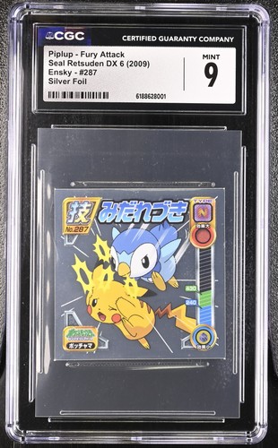 Piplup fury attack 287 - piplup,
