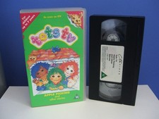 Tots TV Apple Picking - VHS