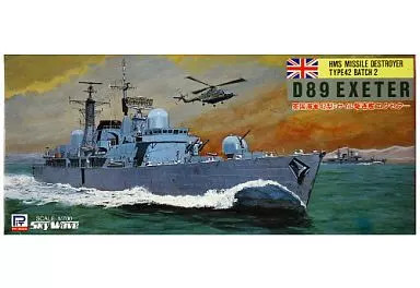 Model kit 700 royal - model,