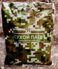 Food Ration - Russian "Warrior