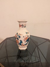 Masons Mandalay Ornamental ‘Hanging’ Vase - Immaculate condition
