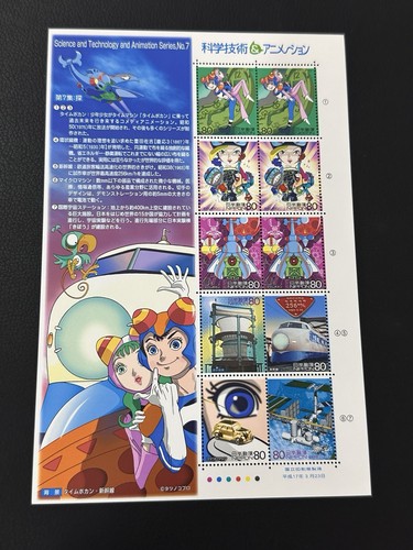 Japan stamp sheet mnh 2005 - japan,