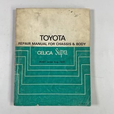 Vintage Toyota Celica Supra