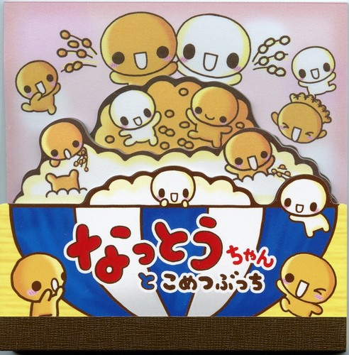 Crux japan kawaii natto chan - crux,