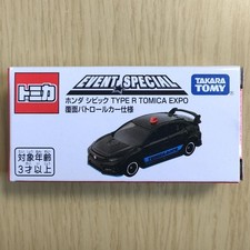 Tomica Expo Event Model