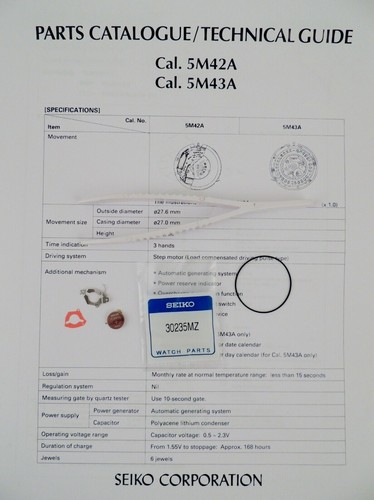 Seiko capacitor joint - capacitor,,