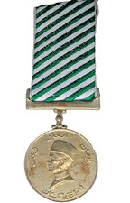 Pakistan Independence Medal