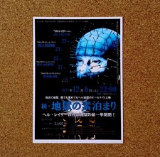 Hellraise Movie Event Flyer