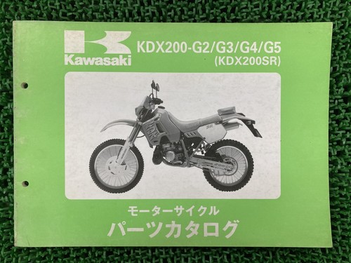Kdx200sr parts list kdx200 - kdx200sr,