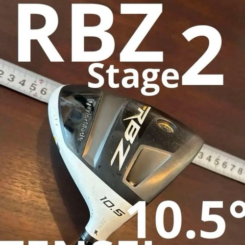 Taylormade rocketballz rbz - taylormade,