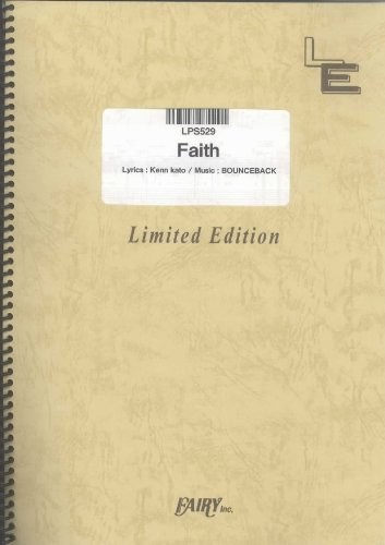 Faith piano solo sheet - piano, music