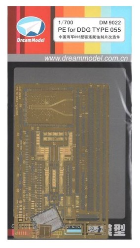 Dream model 700 photo etch - dream,