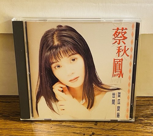 Kerris tsai luffa - vine, (cd