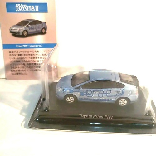 Secret kyosho mini car - secret,