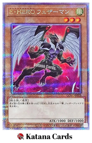 Yugioh cards elemental - |, hero