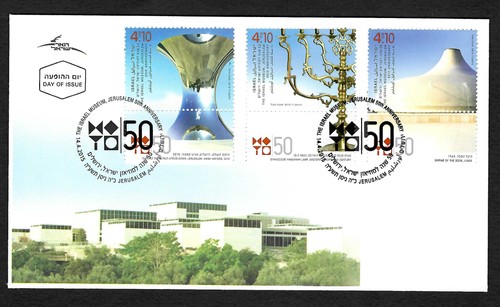 Israel 2015 musuem - 2015:,