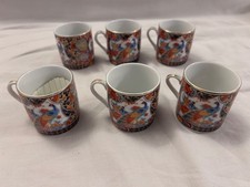 Vintage Japanese Imari Cups x 6. --- Free Postage