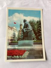 Lenin,s Statue, Moscow, Russia, Mockba, Postcard