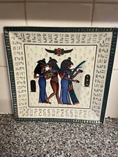 RARE VINTAGE FATHI MAHMOUD EGYPTIAN MUSICIANS LIMOGES PLATE Female Square!!
