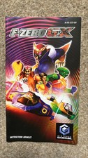 F Zero GX (Nintendo GameCube)