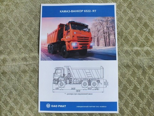 Kamaz vankor 6522 - kamaz, 6522-rt