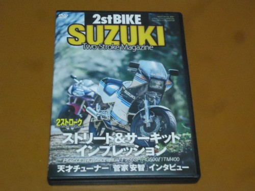 Suzuki stroke rg250γ rg - suzuki,, 2-stroke.