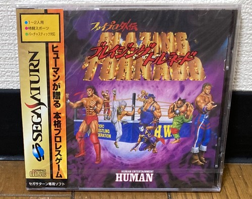 Sega saturn fire - pro, gaiden
