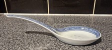 White & Blue Chinese Rice