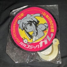 Charger Girl Ju-den Chan Fan