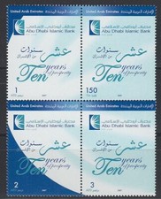 UAE 2007 ** Mi.885/88 Zdr