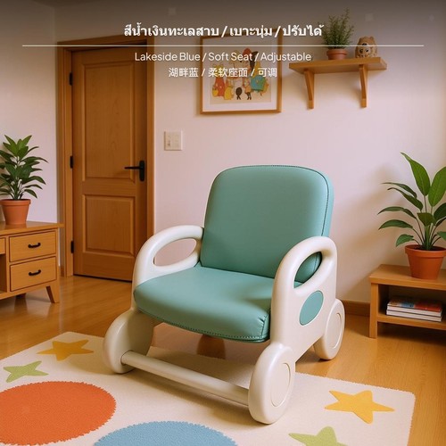 Baby sofa adjustable - sofa,
