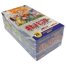 CP6 • Expansion Pack 20th