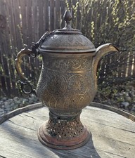 Antique Ornate Kashmiri