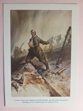 82nd Infantry Regiment