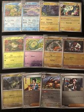 Pokemon Pokeball Reverse Holo