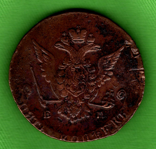 1772em russia large kopeks - russia,