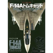 Tamiya 1 / 48 F-14A Tomcat