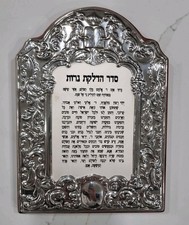 Wood Silver Hadlakat Nerot 925 Candle Lighting Blessing/Prayer Hebrew | Freepost