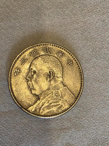 1914 yuan shikai - yuan, 'fat