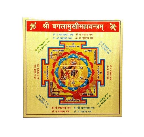 Baglamukhi yantra devi pooja - yantra,