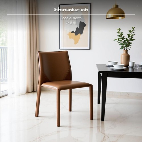 Italian dining chair saddle - italian,