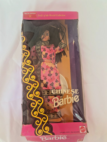 Vintage 1993 chinese - 1993,
