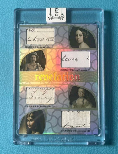 Queen victoria elizabeth - victoria,