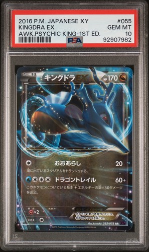 2016 pokemon japanese - 2016,